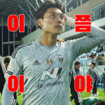 정훈티콘