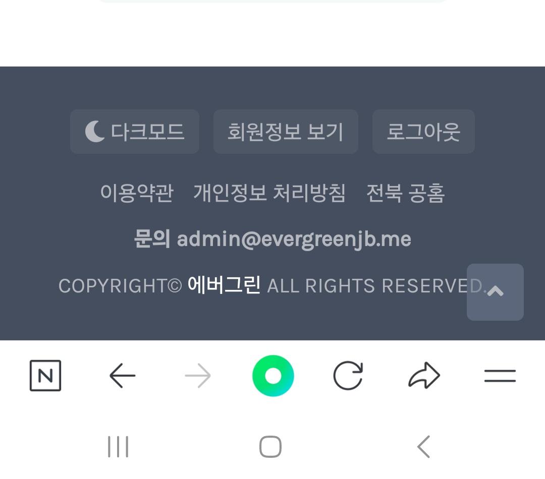 Screenshot_20240720_130359_NAVER.jpg