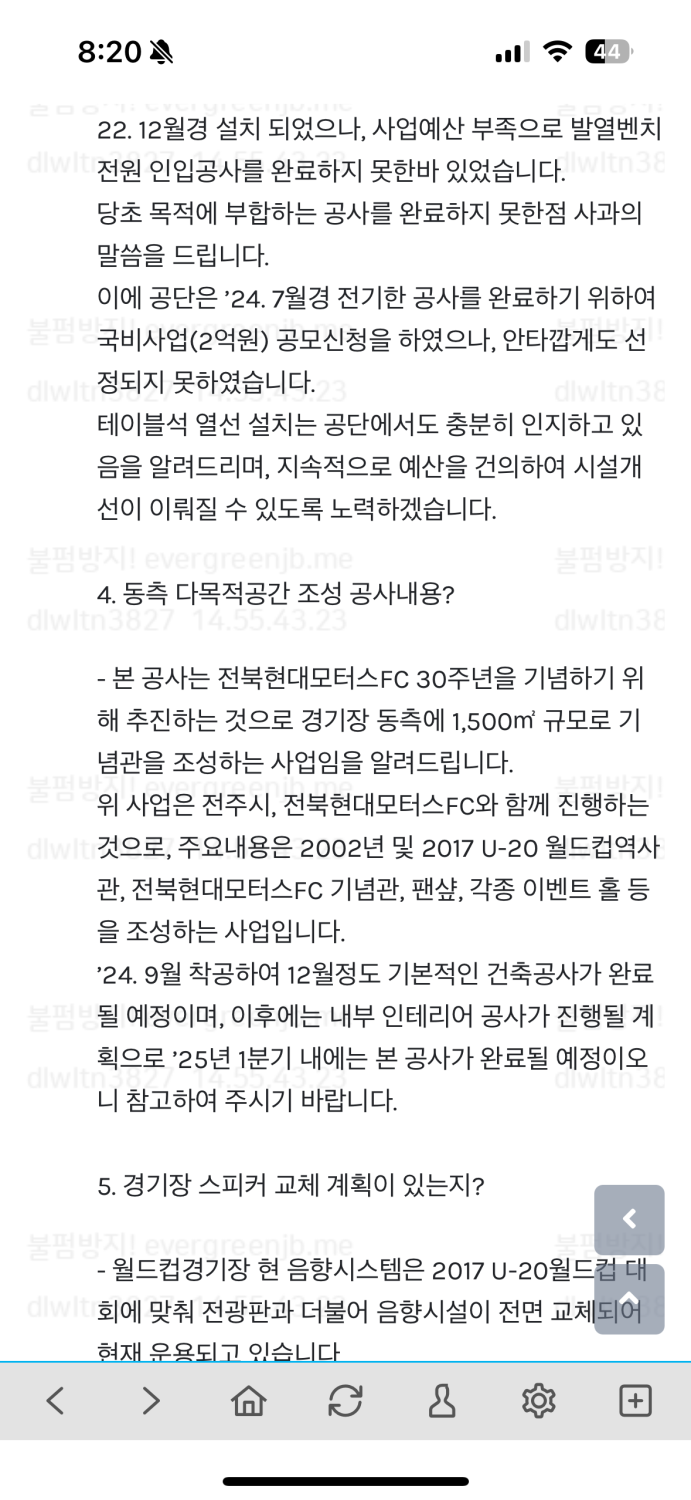 IMG_1391.png