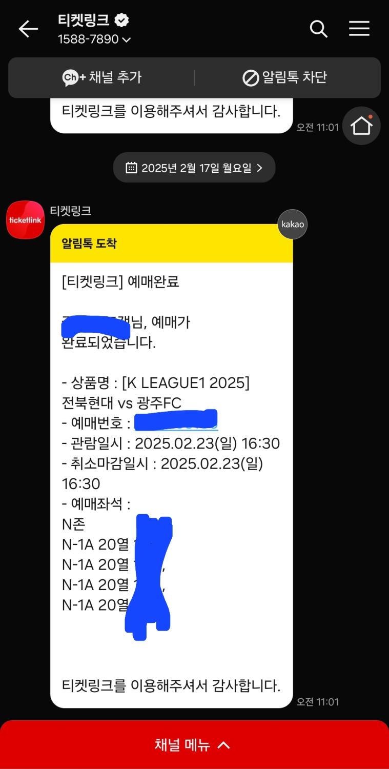 Screenshot_20250217_121349_KakaoTalk.jpg