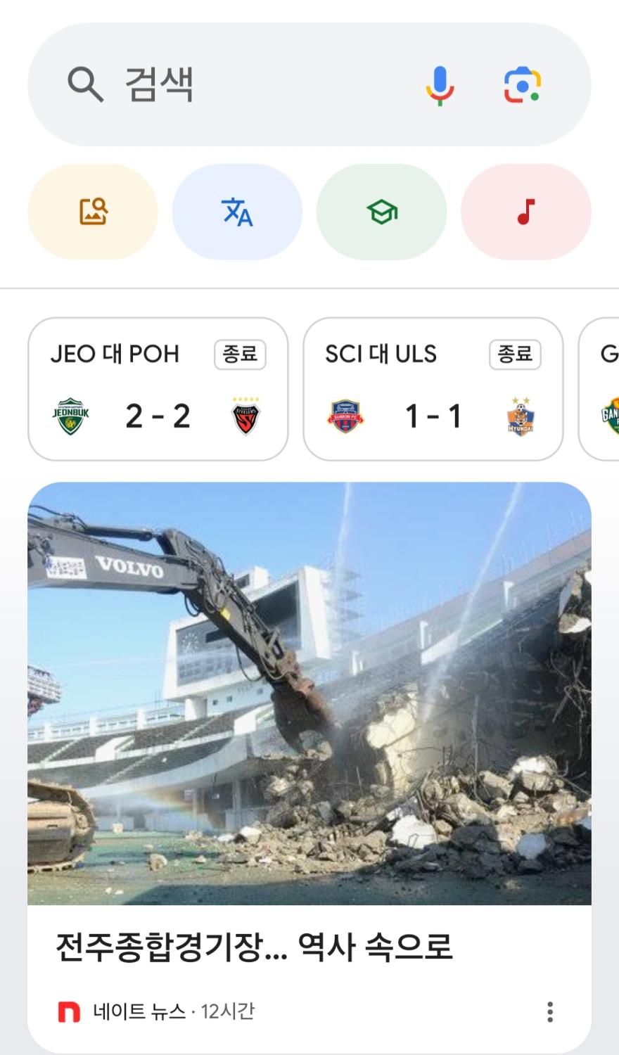 Screenshot_20250317_230619_Google.jpg