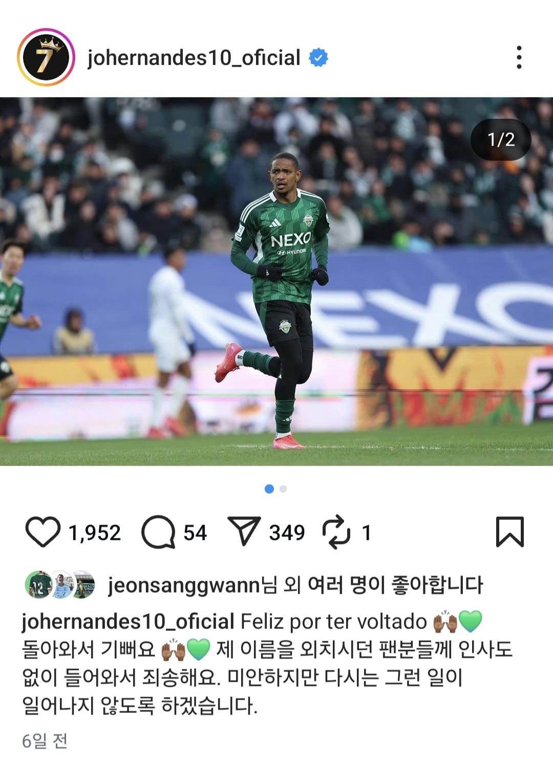 Screenshot_20250323_114030_Instagram.jpg