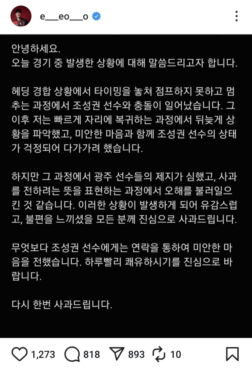 Screenshot_20250323_114050_Instagram.jpg