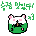동글햄찌콘