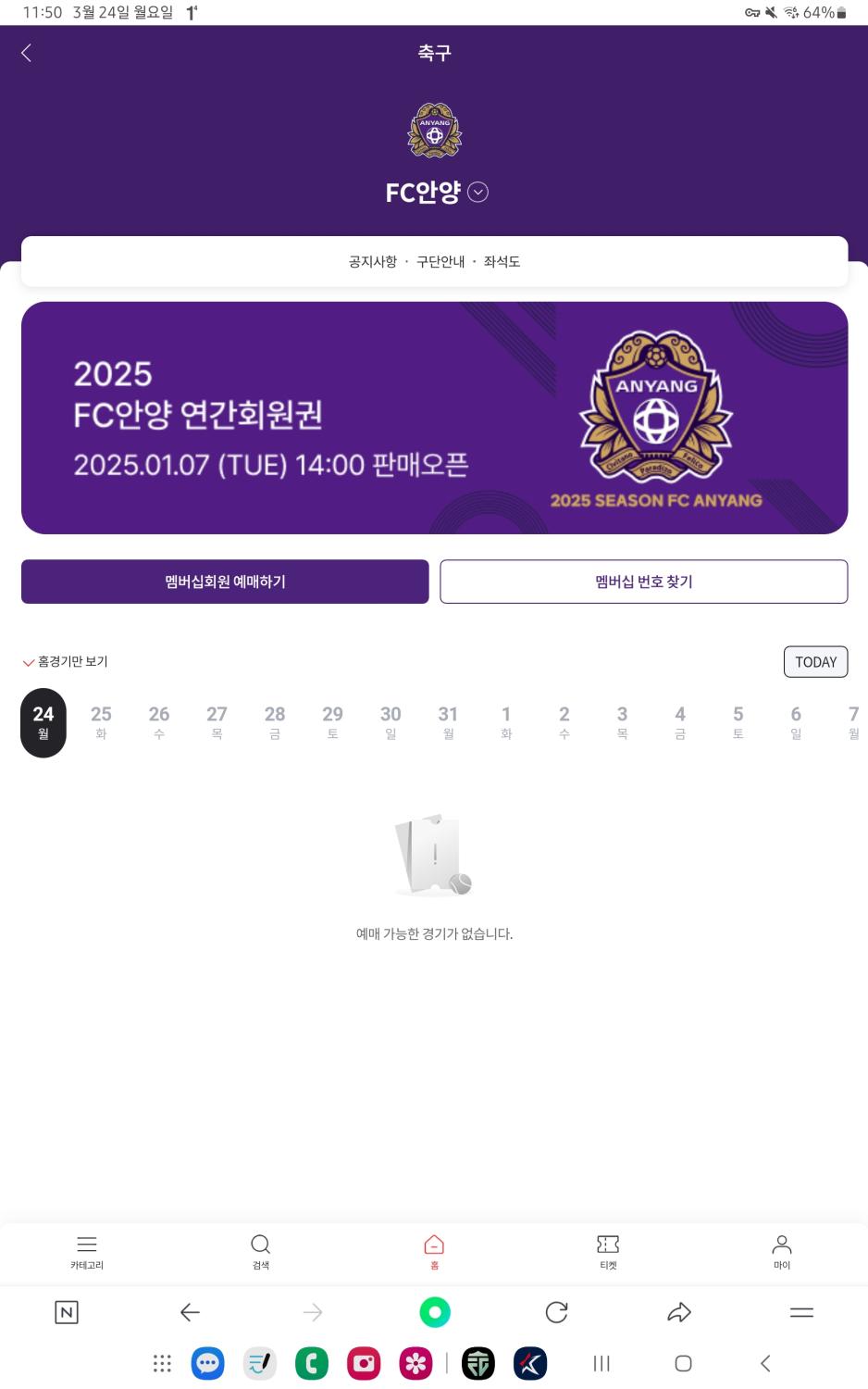 Screenshot_20250324_115050_NAVER.jpg