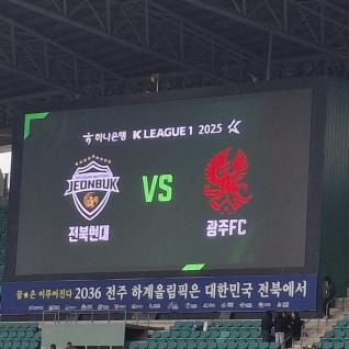 2.23 광주전