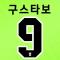 2021 전북현대 선수단 배경화면 최종본
