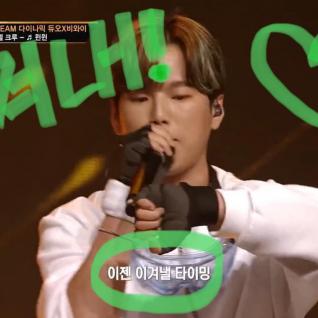 이젠 이겨낼 타이밍-