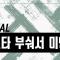 제목 도란나