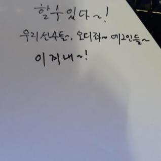 이겨냅시다