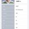 주목 받지 못한 레전드... 원클럽맨!!