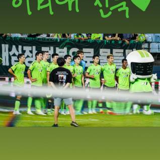 이겨내자 전북💚