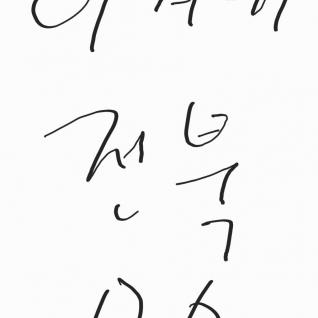 이겨냅시다!