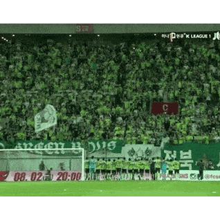이겨내!  전북!  할수있다!