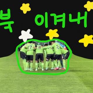 이겨내!!