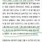 여러분 재성 선수 블로그에 새 글 올라왔습니다.