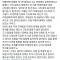 재성이의 이번 글을 보면서 나도 성장한 사연