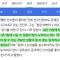 진우선수 인터뷰 천천히 다시 읽어보는데