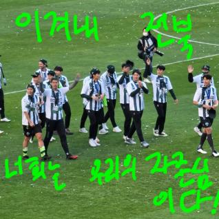 이겨내!!!