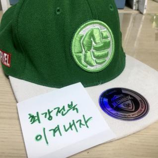 최강전북 이겨내자