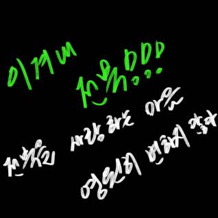 이겨내 전북!!!
