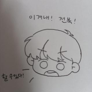 할 수 있다!