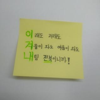 이겨내 3행시!