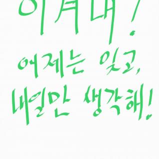 이겨내!!!!!!!!!