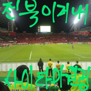다시 해외 원정을 꿈꾸며