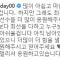 순캡 공식인스타 경기결과 댓글