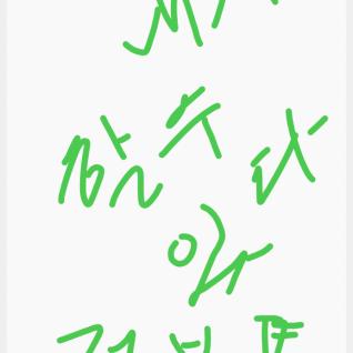 이겨내자 할수있다