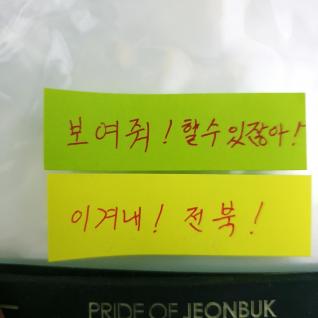 보여줘! 할수있잖아! 이겨내! 💚