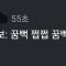 국대 인스타 하프타임 게시물 댓글 ㅋㅋㅋㅋㅋㅋㅋㅋ