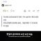 역쉬~정의선