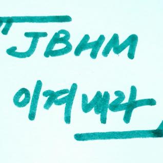 JBHM 이겨내라