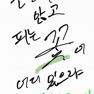 고맙습니다 전북 이겨냅시다