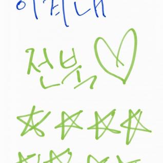 우리 전북 할수있어