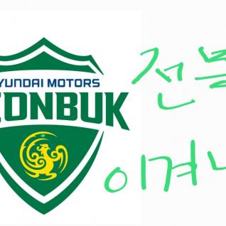 이겨내