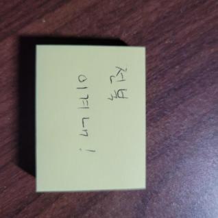 전북현대 이겨내!!!