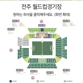 시야를 확인할 수 있는 사이트 <자리어때>