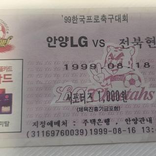 그시절 안양